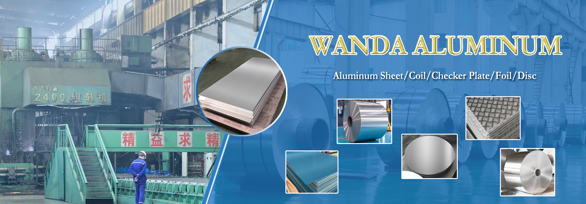 Wanda Aluminium Products
